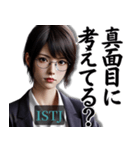 ISTJ管理者さんのスタンプ（個別スタンプ：23）