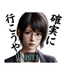 ISTJ管理者さんのスタンプ（個別スタンプ：24）