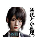 ISTJ管理者さんのスタンプ（個別スタンプ：25）