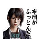 ISTJ管理者さんのスタンプ（個別スタンプ：26）