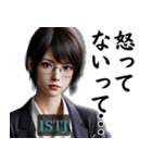 ISTJ管理者さんのスタンプ（個別スタンプ：27）