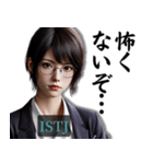 ISTJ管理者さんのスタンプ（個別スタンプ：28）