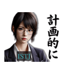 ISTJ管理者さんのスタンプ（個別スタンプ：29）