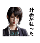 ISTJ管理者さんのスタンプ（個別スタンプ：30）