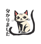 版画シャム猫！ 敬語！(版画Vol.3)（個別スタンプ：7）