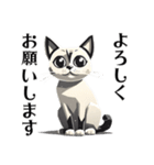 版画シャム猫！ 敬語！(版画Vol.3)（個別スタンプ：8）