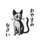 版画シャム猫！ 敬語！(版画Vol.3)（個別スタンプ：10）