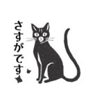 版画シャム猫！ 敬語！(版画Vol.3)（個別スタンプ：12）