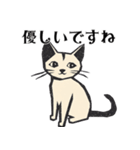 版画シャム猫！ 敬語！(版画Vol.3)（個別スタンプ：14）