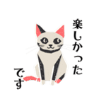 版画シャム猫！ 敬語！(版画Vol.3)（個別スタンプ：16）