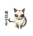 版画シャム猫！ 敬語！(版画Vol.3)（個別スタンプ：20）