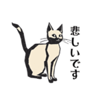 版画シャム猫！ 敬語！(版画Vol.3)（個別スタンプ：22）