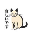 版画シャム猫！ 敬語！(版画Vol.3)（個別スタンプ：23）