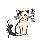 版画シャム猫！ 敬語！(版画Vol.3)（個別スタンプ：26）