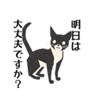 版画シャム猫！ 敬語！(版画Vol.3)（個別スタンプ：27）