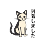 版画シャム猫！ 敬語！(版画Vol.3)（個別スタンプ：32）