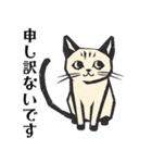 版画シャム猫！ 敬語！(版画Vol.3)（個別スタンプ：35）