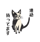 版画シャム猫！ 敬語！(版画Vol.3)（個別スタンプ：36）