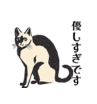 版画シャム猫！ 敬語！(版画Vol.3)（個別スタンプ：38）