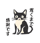 版画シャム猫！ 敬語！(版画Vol.3)（個別スタンプ：39）