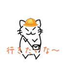 キーちゃんの雷櫻（個別スタンプ：26）
