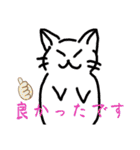 キーちゃんの雷櫻（個別スタンプ：27）