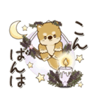 柴犬・茶色い犬さん【草花と一緒】2024（個別スタンプ：9）