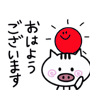 日常で使える⭐︎敬語ver.（個別スタンプ：1）
