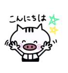 日常で使える⭐︎敬語ver.（個別スタンプ：2）