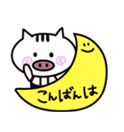 日常で使える⭐︎敬語ver.（個別スタンプ：3）
