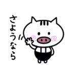 日常で使える⭐︎敬語ver.（個別スタンプ：5）