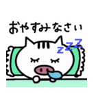 日常で使える⭐︎敬語ver.（個別スタンプ：7）