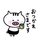 日常で使える⭐︎敬語ver.（個別スタンプ：8）