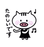 日常で使える⭐︎敬語ver.（個別スタンプ：10）