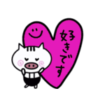 日常で使える⭐︎敬語ver.（個別スタンプ：11）