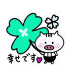 日常で使える⭐︎敬語ver.（個別スタンプ：12）