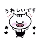 日常で使える⭐︎敬語ver.（個別スタンプ：15）