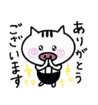 日常で使える⭐︎敬語ver.（個別スタンプ：17）