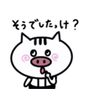 日常で使える⭐︎敬語ver.（個別スタンプ：19）