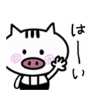 日常で使える⭐︎敬語ver.（個別スタンプ：20）