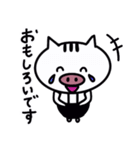 日常で使える⭐︎敬語ver.（個別スタンプ：21）