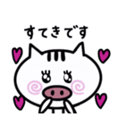 日常で使える⭐︎敬語ver.（個別スタンプ：22）