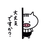 日常で使える⭐︎敬語ver.（個別スタンプ：23）