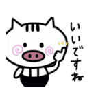 日常で使える⭐︎敬語ver.（個別スタンプ：24）