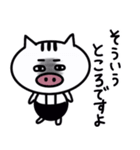 日常で使える⭐︎敬語ver.（個別スタンプ：26）