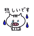 日常で使える⭐︎敬語ver.（個別スタンプ：28）