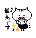 日常で使える⭐︎敬語ver.（個別スタンプ：29）