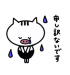日常で使える⭐︎敬語ver.（個別スタンプ：32）