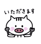 日常で使える⭐︎敬語ver.（個別スタンプ：33）