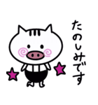 日常で使える⭐︎敬語ver.（個別スタンプ：34）